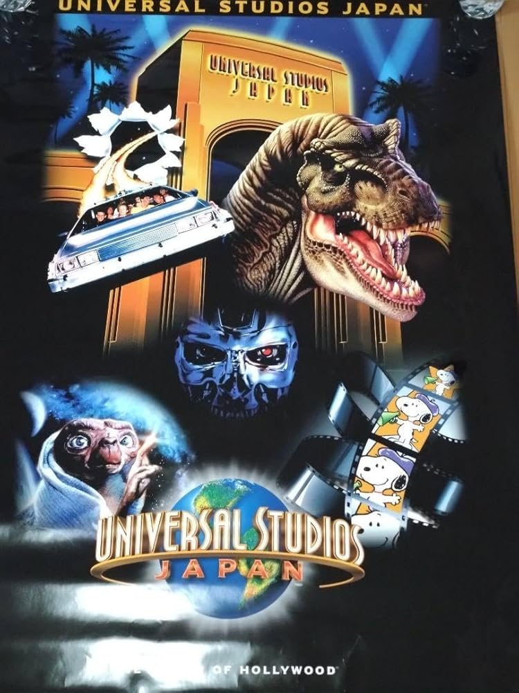 Amazon.co.jp: ユニバーサルスタジオ ジャパンの開幕時宣伝用