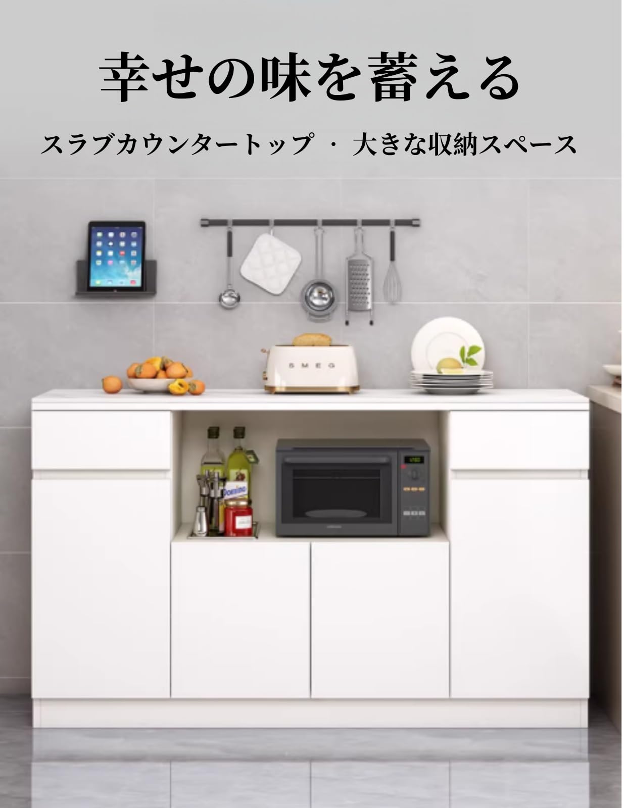 Amazon.co.jp: キッチンカウンター 幅90cm 引き出し 収納 炊飯器