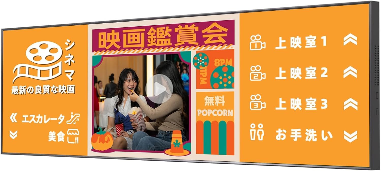 Amazon.co.jp: Canlarriz 43インチ バー型デジタルサイネージモニター