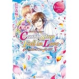 Can’t Stop Fall in Love３ Can't Stop Fall in Love (エタニティブックス)