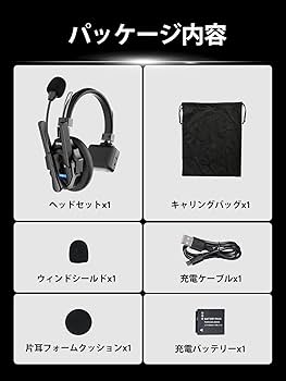 Amazon.co.jp: ワイヤレスインカムヘッドセット, SYNCO XTALK