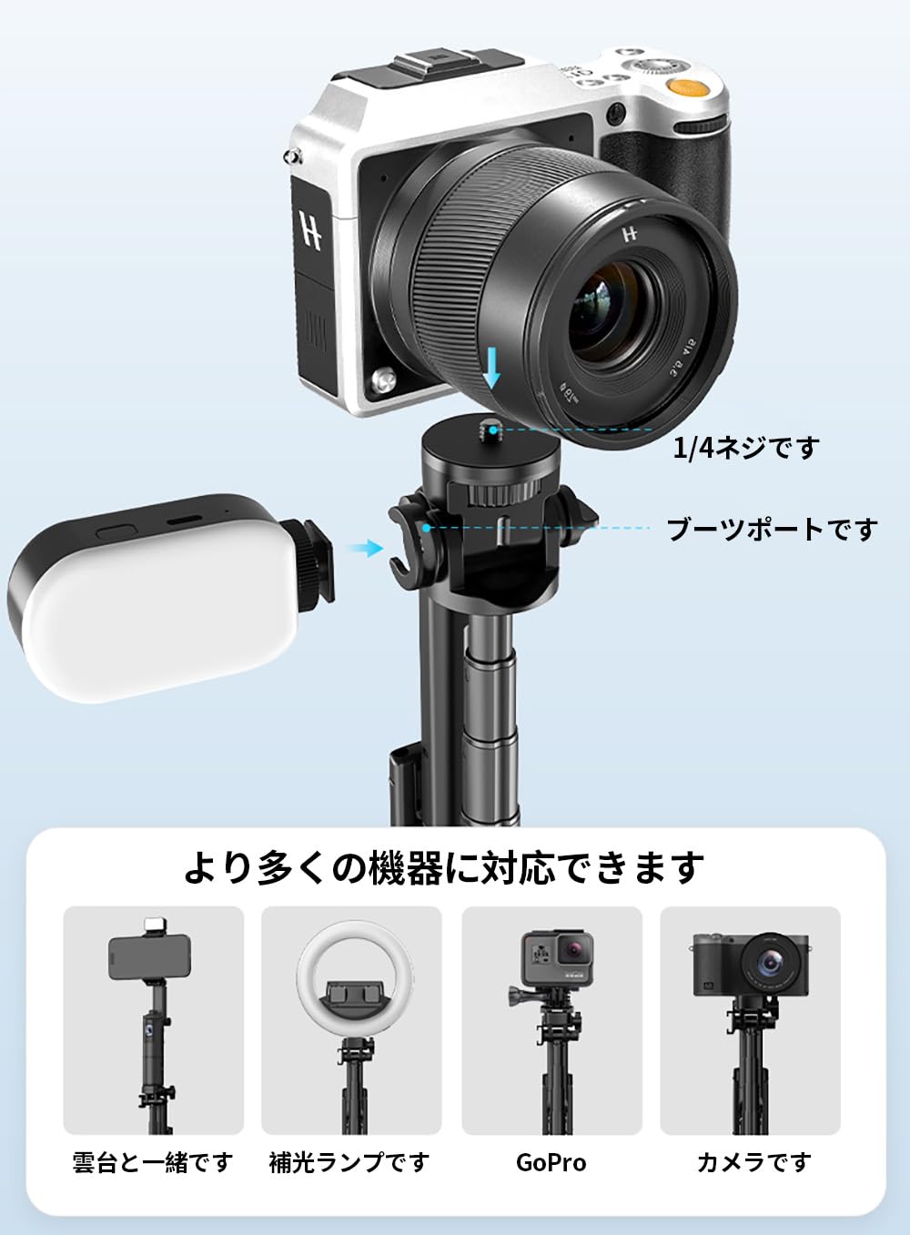 Amazon | スマホ 三脚 自撮り棒 180cm セルカ棒 長い じどり棒 軽量