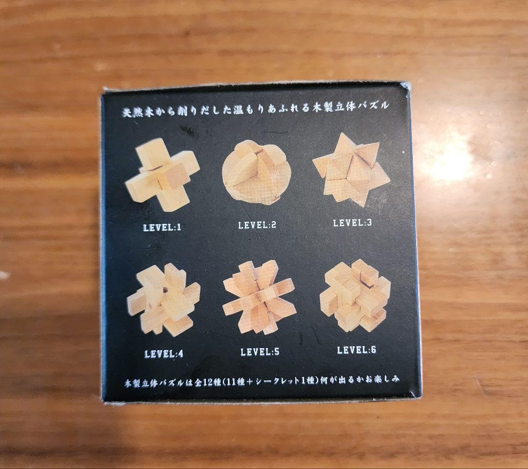 木製キット（4種） Amazon | 木製立体パズル WOODY 4D PUZZLE PART4 | 立体パズル | おもちゃ
