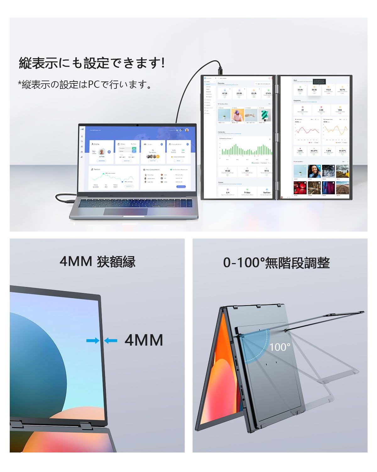 EVICIV 18.5インチ 2画面 モバイルモニター M185E11+ケース EVICIV 18.5インチ 2画面 デュアルモニター モバイルモニター