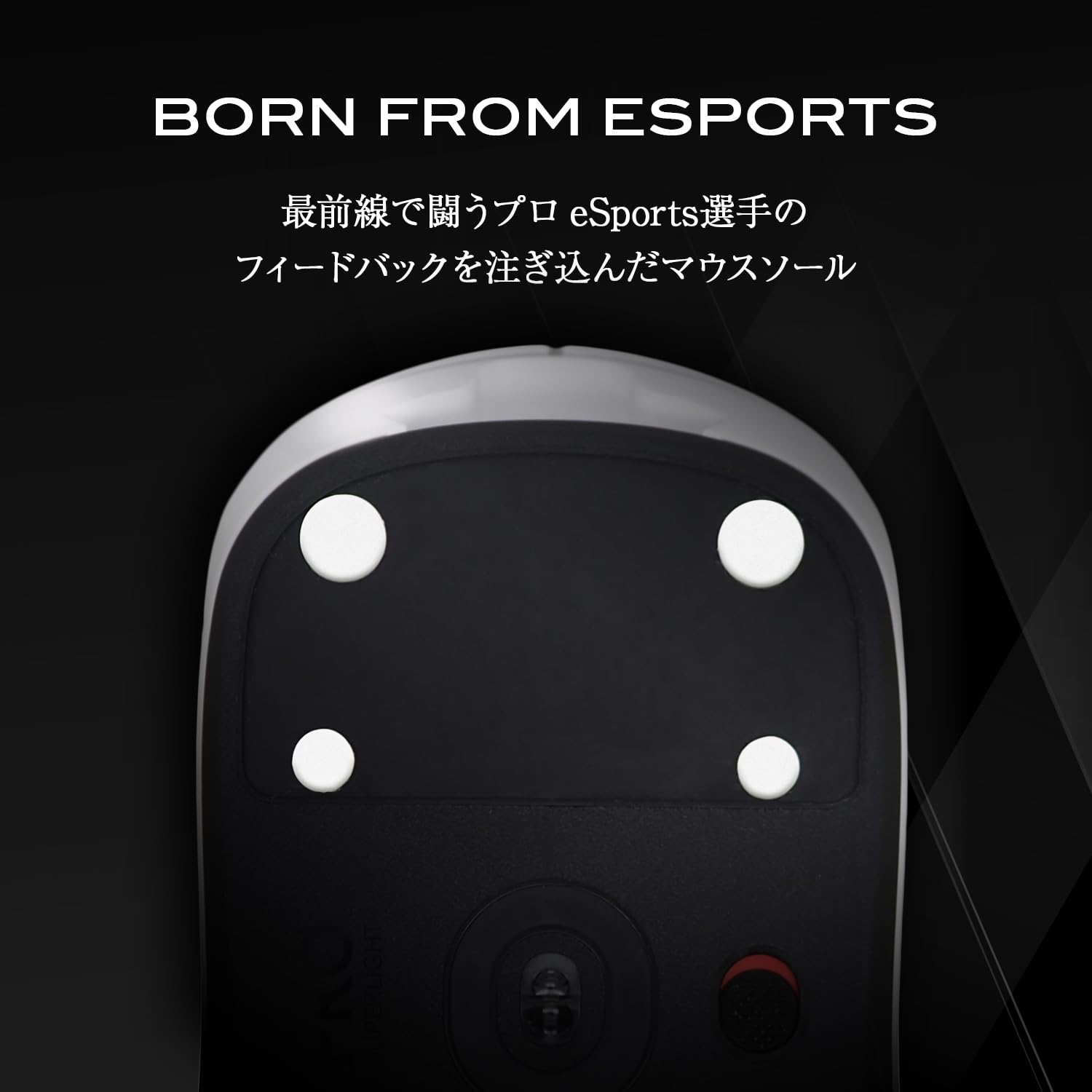 Amazon | QSPEC マウスソール Logicool G600 用 ゲーミングマウス