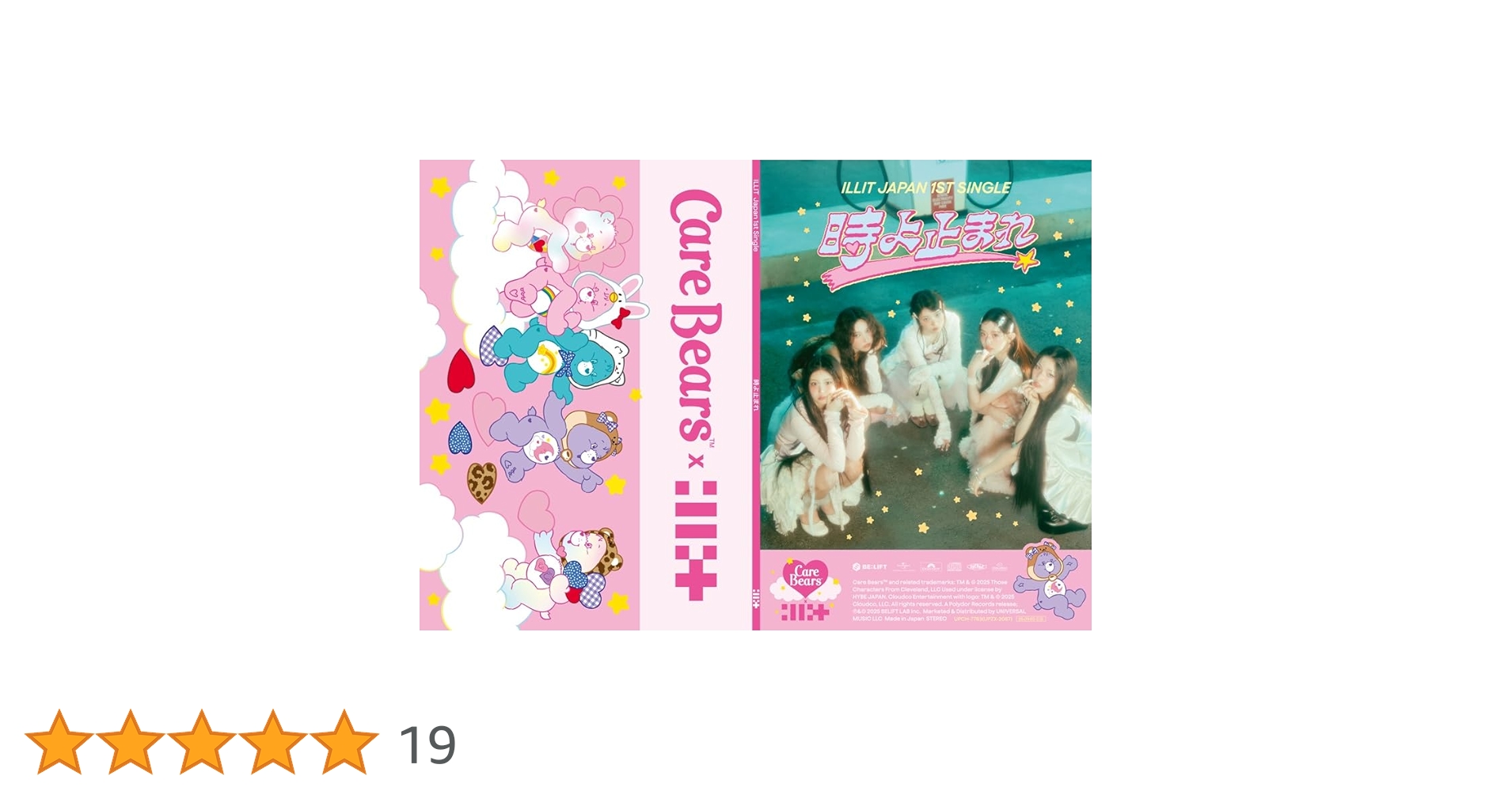 ILLIT （bomb）（時よ止まれ） ILLIT、日本1stシングル『時よ止まれ』9月リリース（Billboard