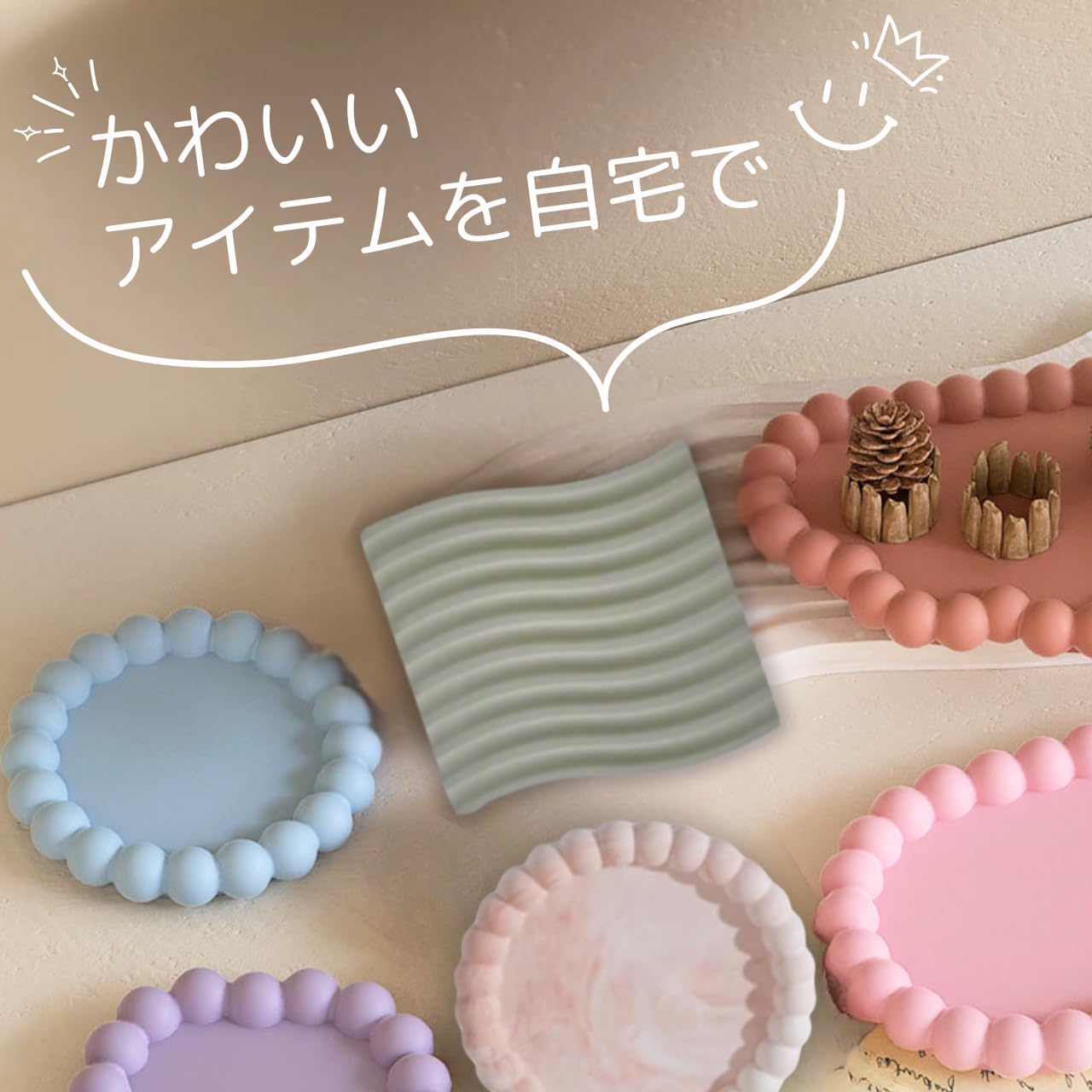 Amazon.co.jp: ジェスモナイト【3個セット】シリコンモールド 型 石膏 