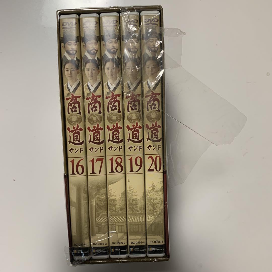 商道 サンド DVD-BOX 5〈5枚組〉 入手困難
