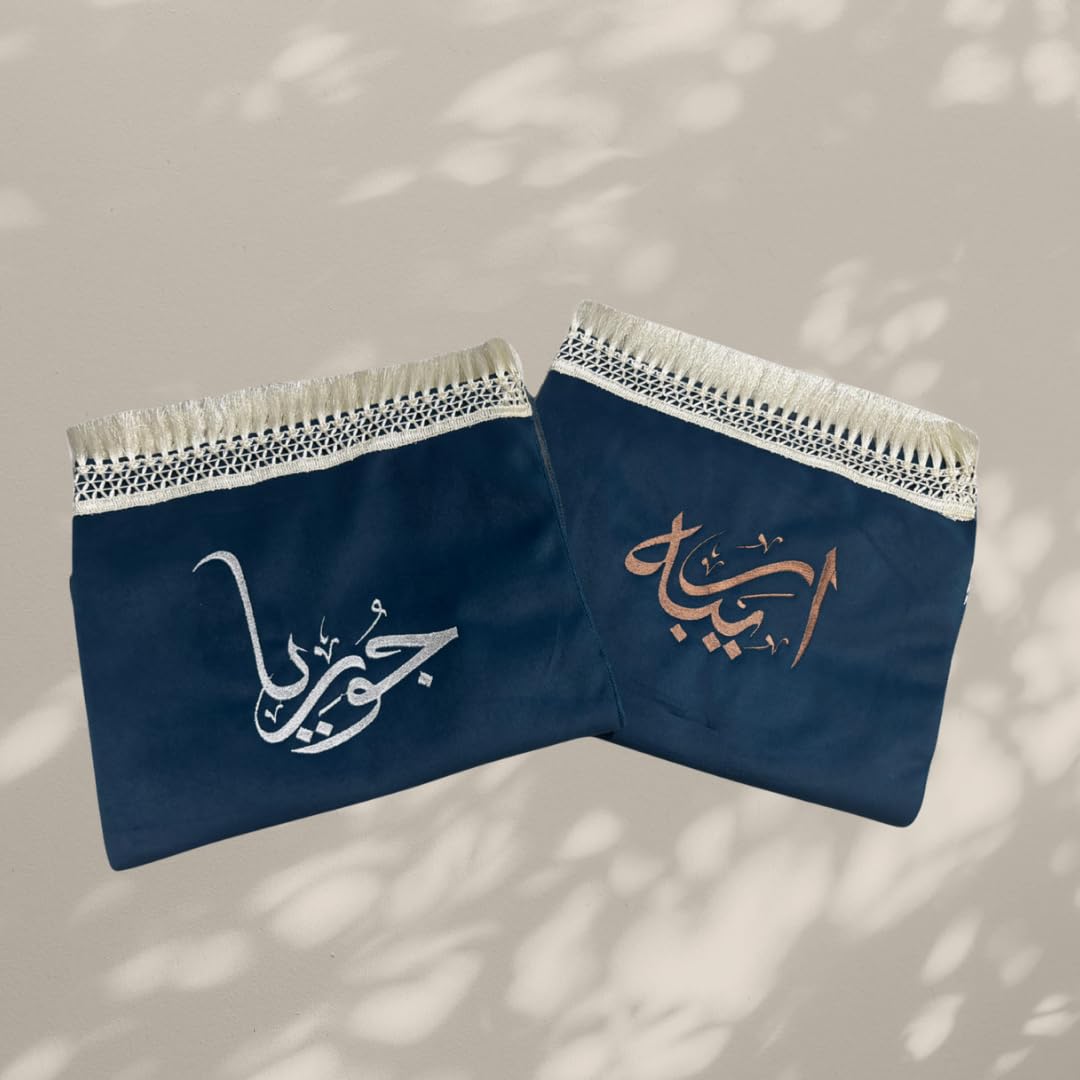 Taj Fragrances Premium Customized Janamaz Prayer Mat with Embroidered Name | Soft Velvet Musalla Salah | Personalized Muslim Prayer Rug Gift, Umrah & Nikah (100cm *75cm Approx)-image-21