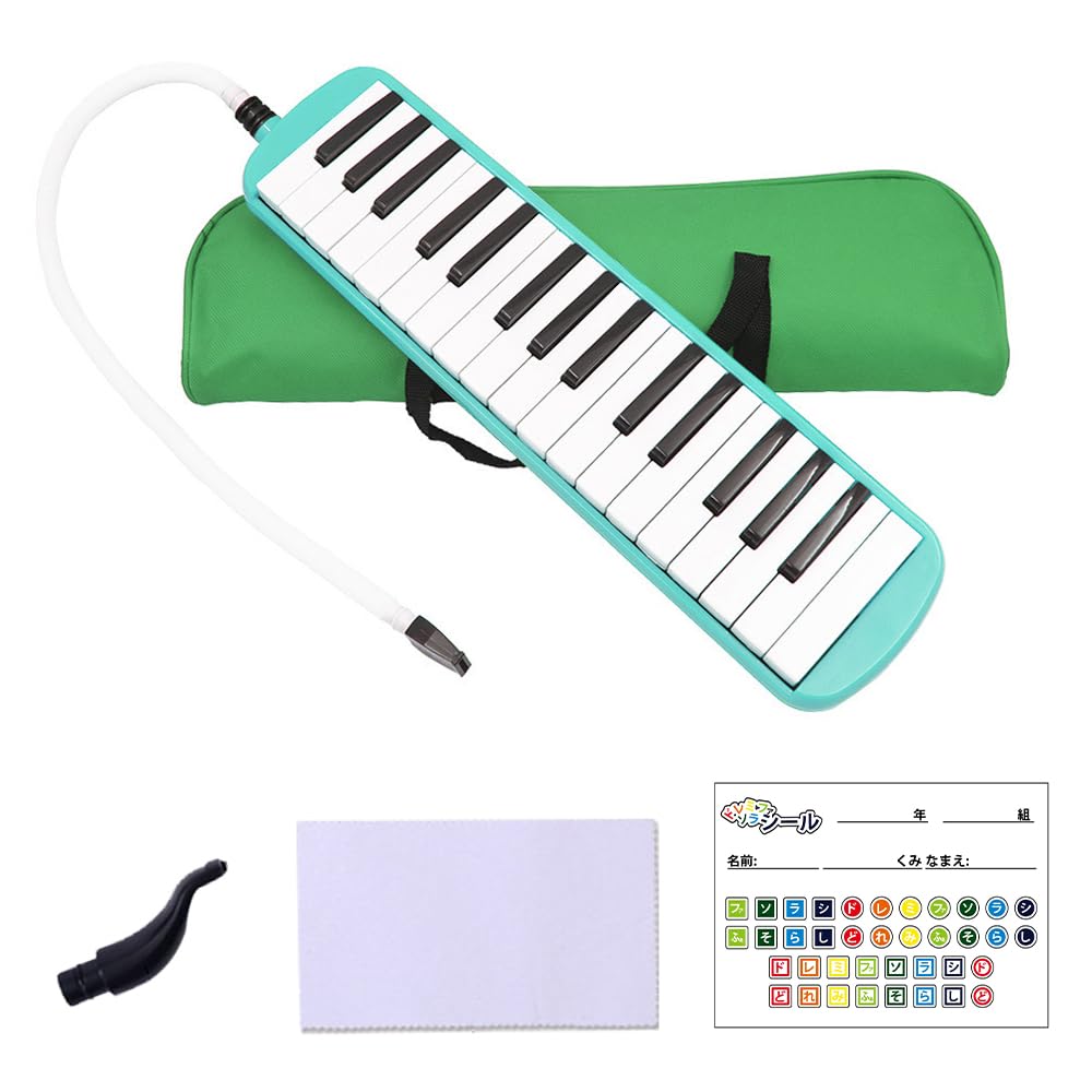 Amazon | 鍵盤ハーモニカ 32鍵 小学校 幼稚園 こども用 軽量本体