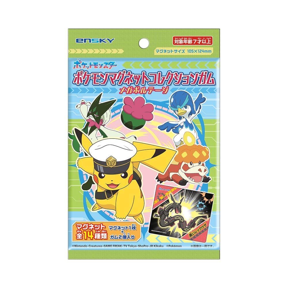ポケモン　マグネット Amazon | ポケットモンスター ポケモンマグネットコレクションガム