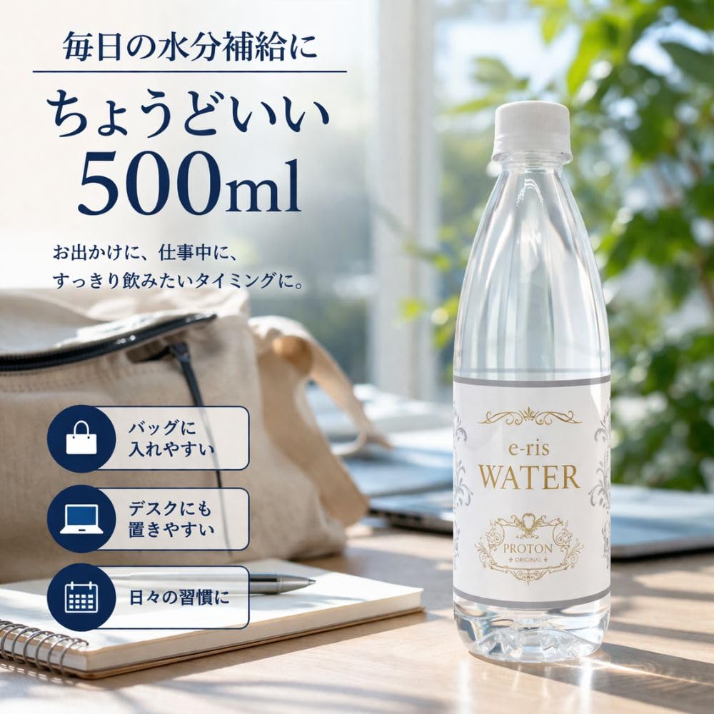 PROTON AID プロトンエイド 500mL 24本入り Amazon.co.jp: イリスウォーター 500ml × 24本 プロトン水 シリカ 大分