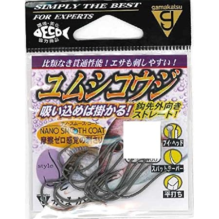 Amazon がまかつ Gamakatsu シングルフック ユムシコウジ 号 9本 633 Gamakatsu がまかつ フック 針 Amazon がまかつ Gamakatsu シングルフック ユムシコウジ 号 9本 633 Gamakatsu がまかつ フック 針