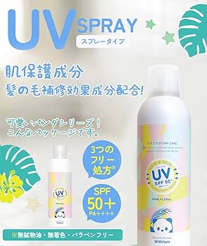 PINKリボン∞LOSA　UVマイルドクリーム３本＆和顔施2本セット 3連リボンキャミソール レディース メール便不可 – coca公式ストア