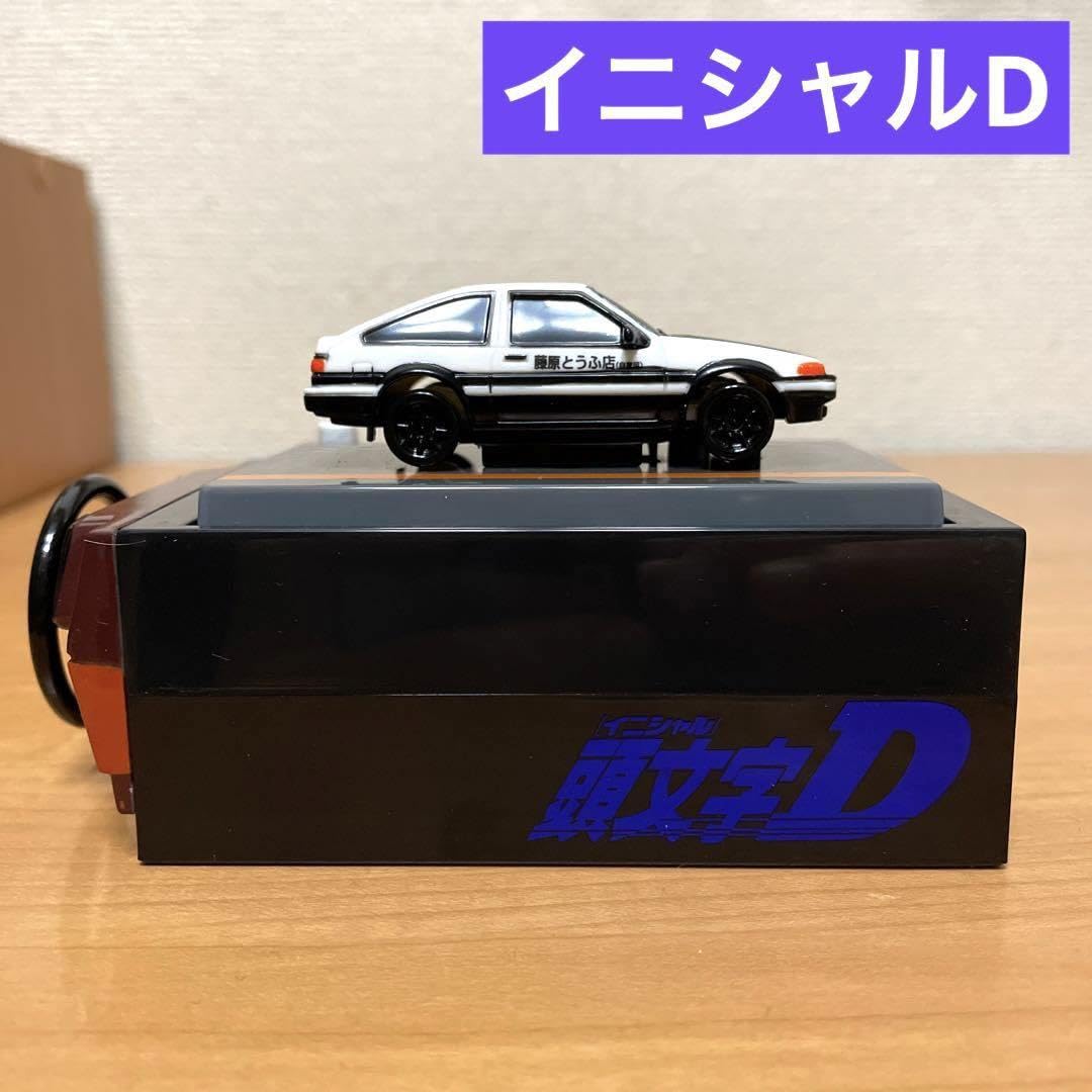 Amazon.co.jp: 頭文字D イニシャルD ミニチュアドライブマシン