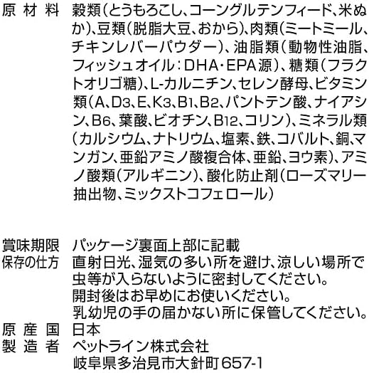 メディコートアドバンス 認知機能の健康維持 7歳頃から