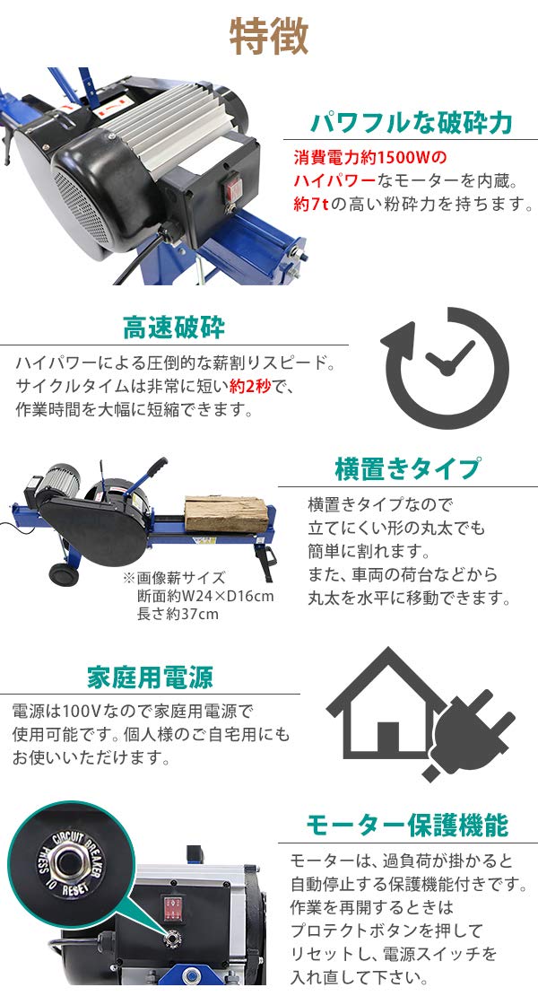 Amazon | 高速薪割り機 電動薪割り機 薪割り機 ログスプリッター 電動
