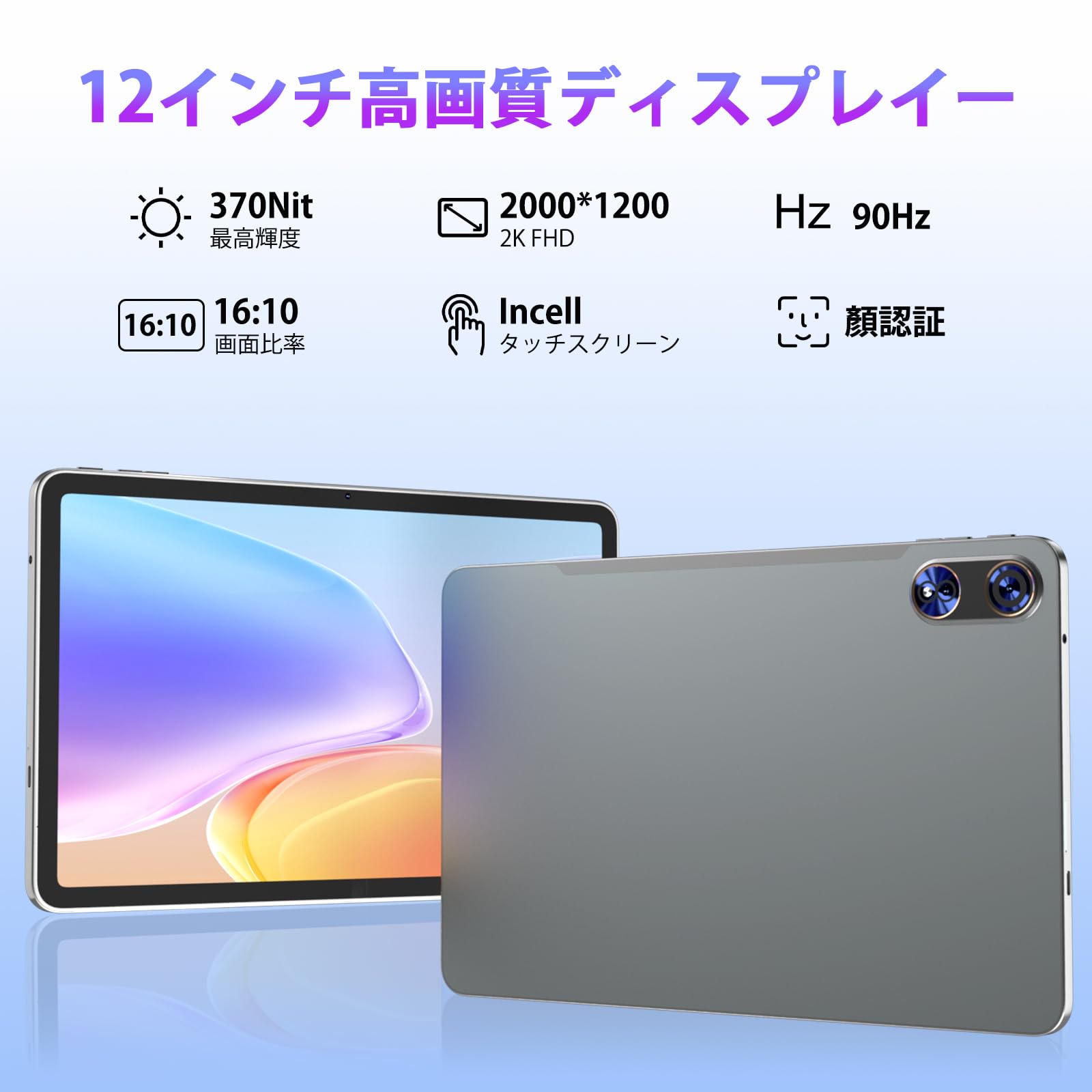Amazon.co.jp: 【2K IPS 2000*1200 画面 12インチ Android 15】CUPEISI