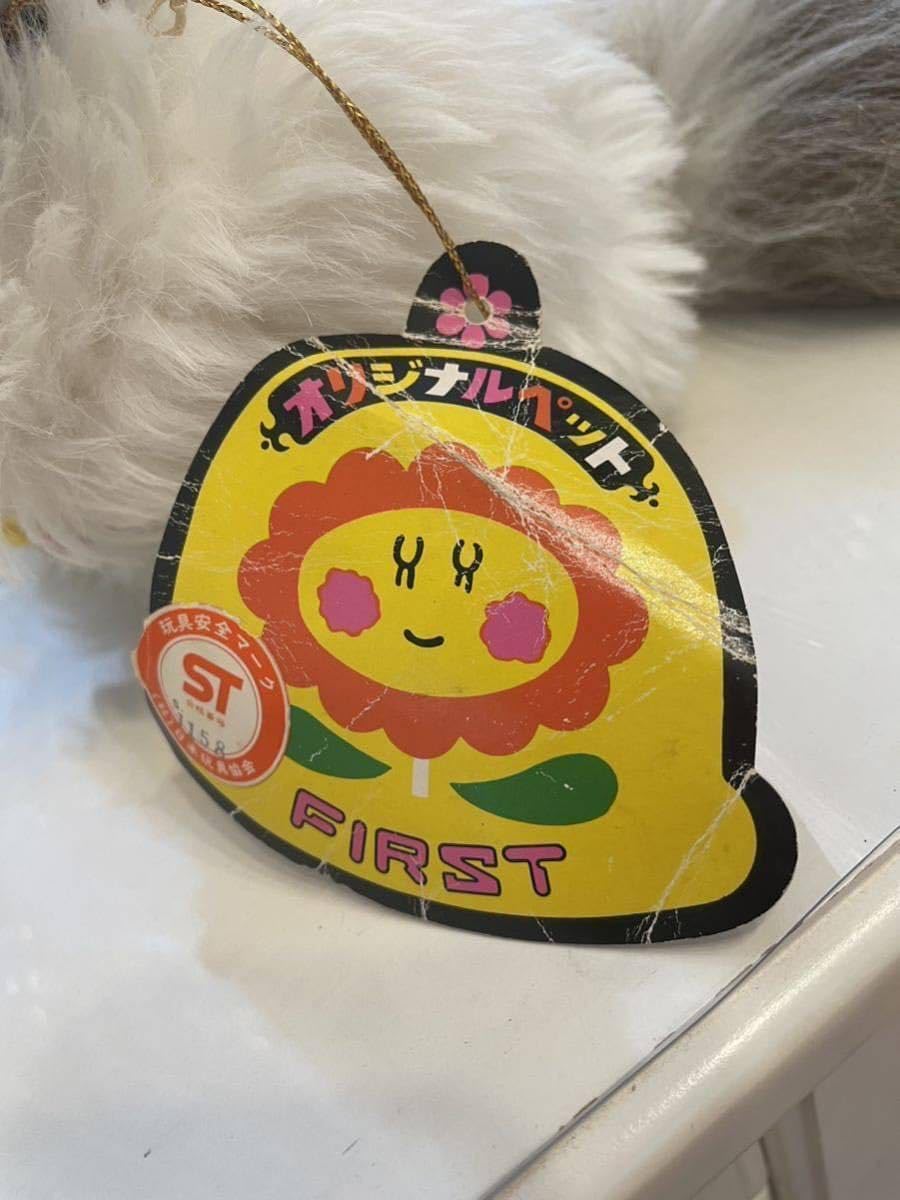 ⚠️訳あり⚠️ファースト社　アライグマ　ぬいぐるみ アライグマ ぬいぐるみ (ファースト社) WOODY CHAPMAN - メルカリ