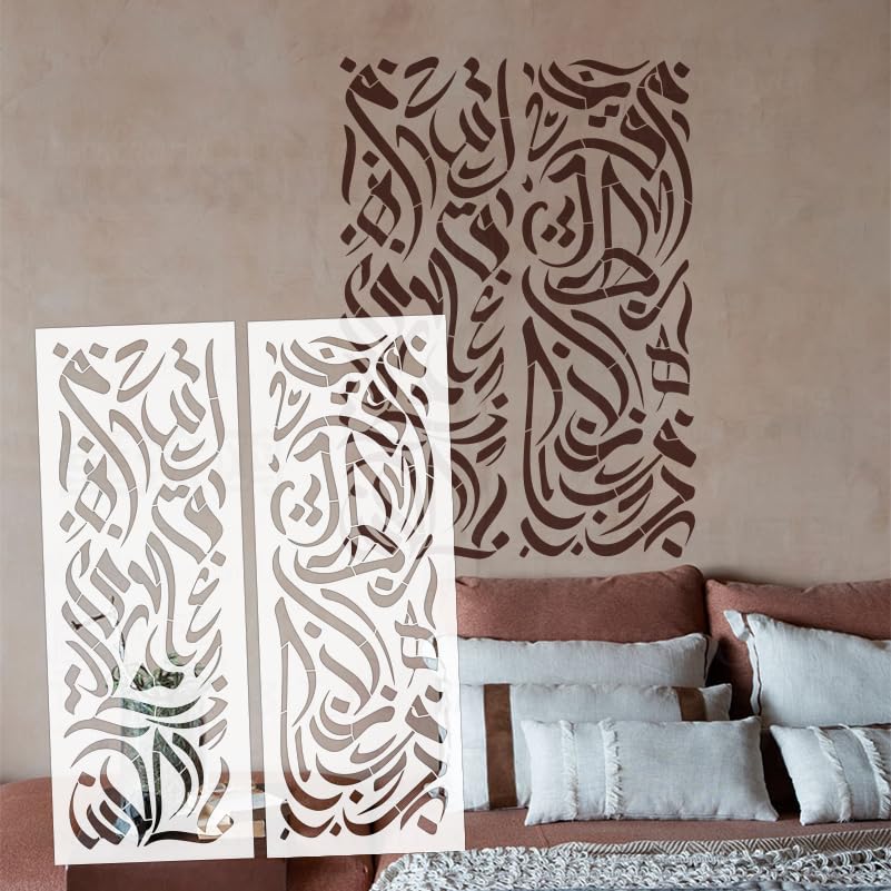 Pochoirs islamiques de 112 cm pour personnaliser votre salon