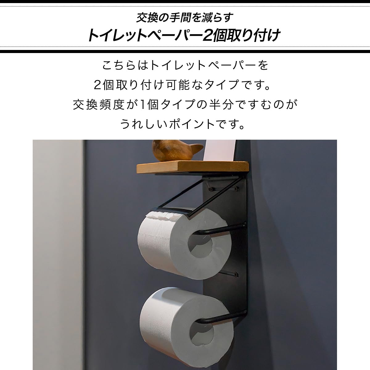 Amazon | ottostyle.jp トイレットペーパーホルダー 【ダブル (2連縦型