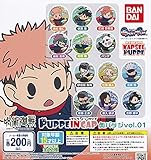 PUPPEINCAP Can Badge Vol.01 [Total 12 Types Set] Capsule Toy, ワンサイズ, ワンサイズ