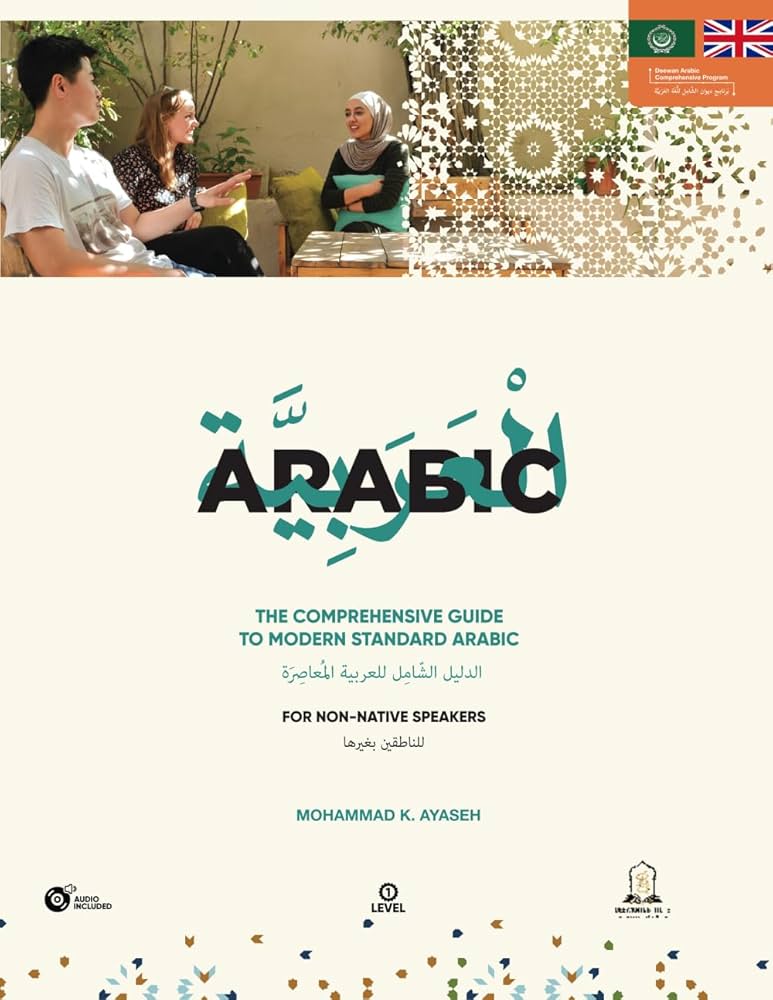 語学・辞書・学習参考書 Elementary Modern Standard Arabic 1