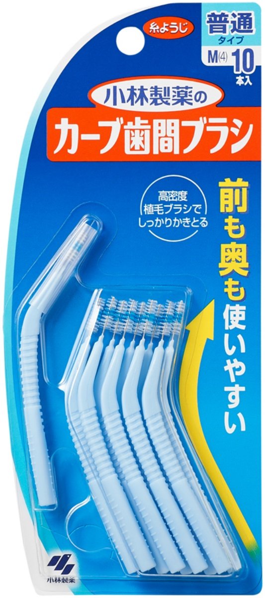 Amazon | 小林製薬のカーブ歯間ブラシ 普通タイプ M 10本(糸ようじ