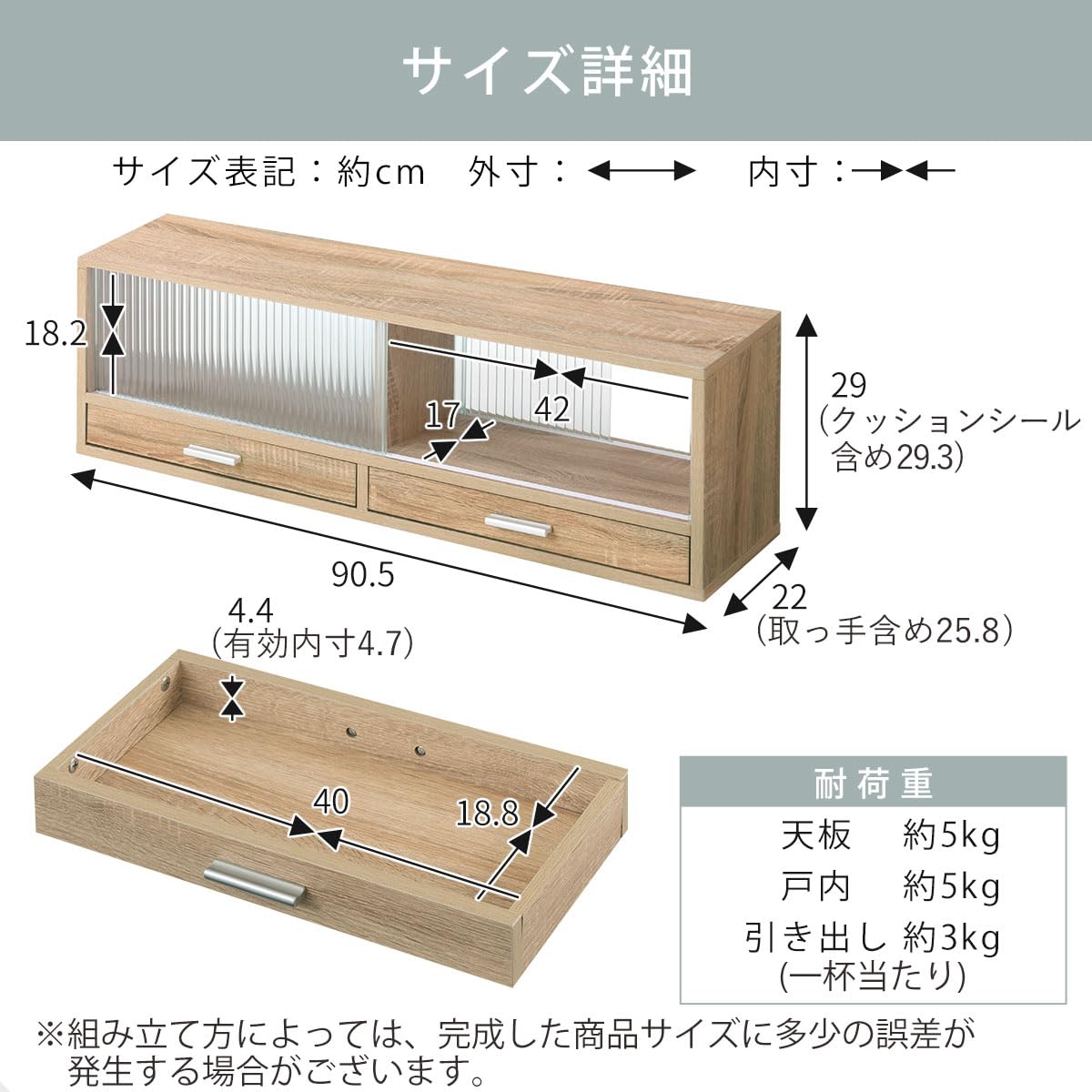 Amazon｜ぼん家具 カウンター上収納 収納棚 食器棚 両面 引き出し 