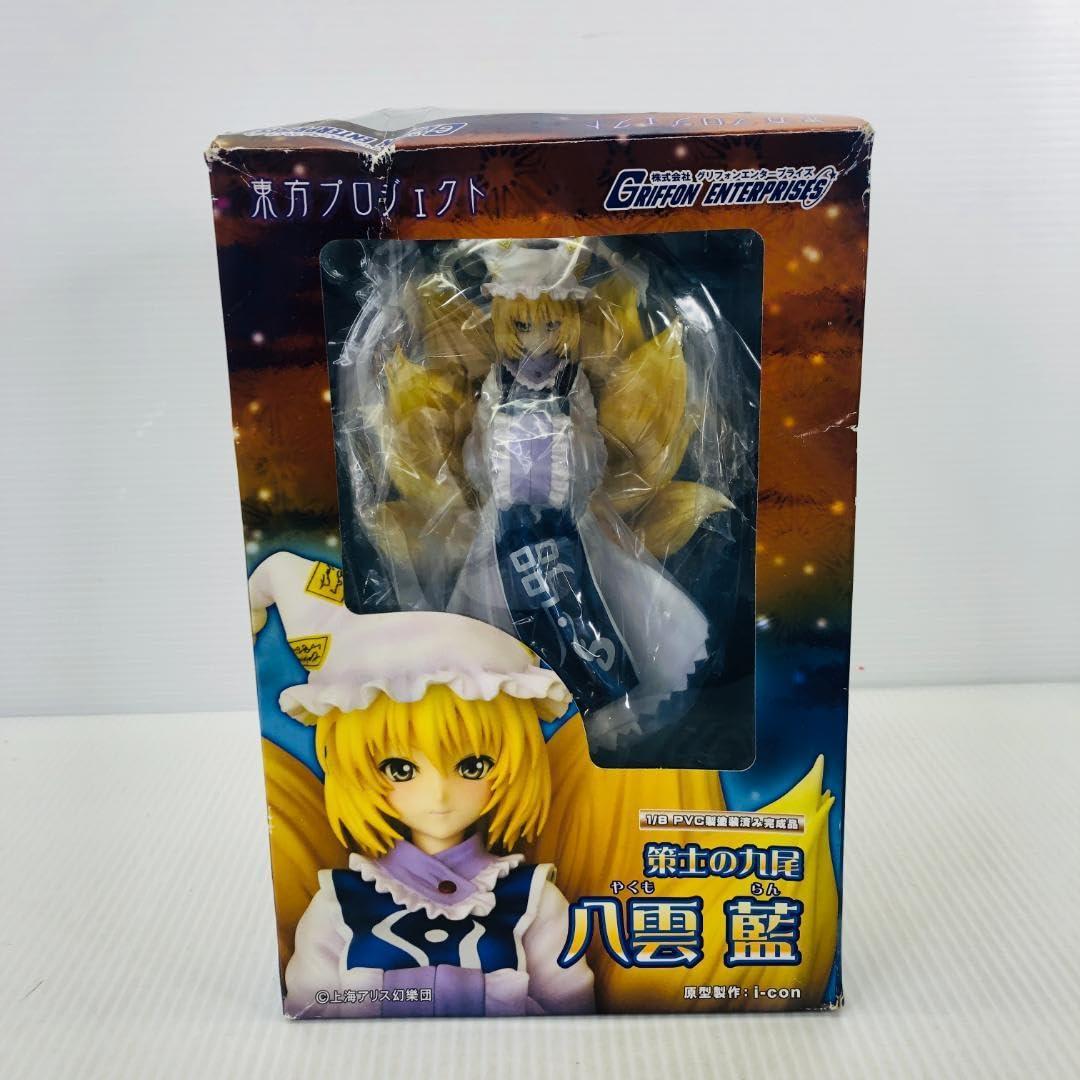 Amazon.co.jp: 内ブリスター・箱傷み グリフォンエンタープライズ 東方 