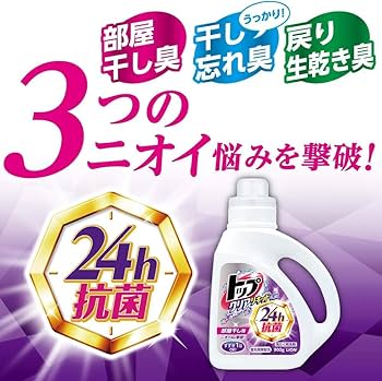 トップクリアリキッド　22袋セット900g❌10袋　500g❌12袋　まとめ売り Amazon | ライオン トップ クリアリキッド抗菌 部屋干し 蛍光剤