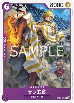 Amazon.co.jp: ワンピースカードゲーム OP05-065 サン五郎 (C