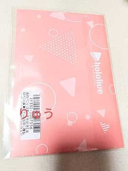 ホロライブ　数量限定　兎田ぺこら 活動4周年記念　直筆サイン　ポストカード Amazon.co.jp: 兎田ぺこら 活動4周年記念 フルセット 憂姫はぐれ描き