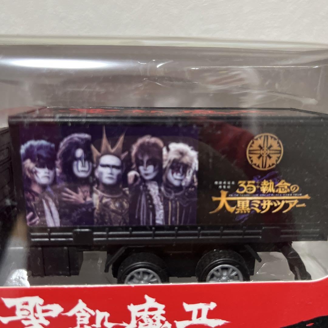 聖飢魔II 40周年記念ミニカー　ツアートラック 聖飢魔II キャラクター トラック ミニカー 1/40 - メルカリ