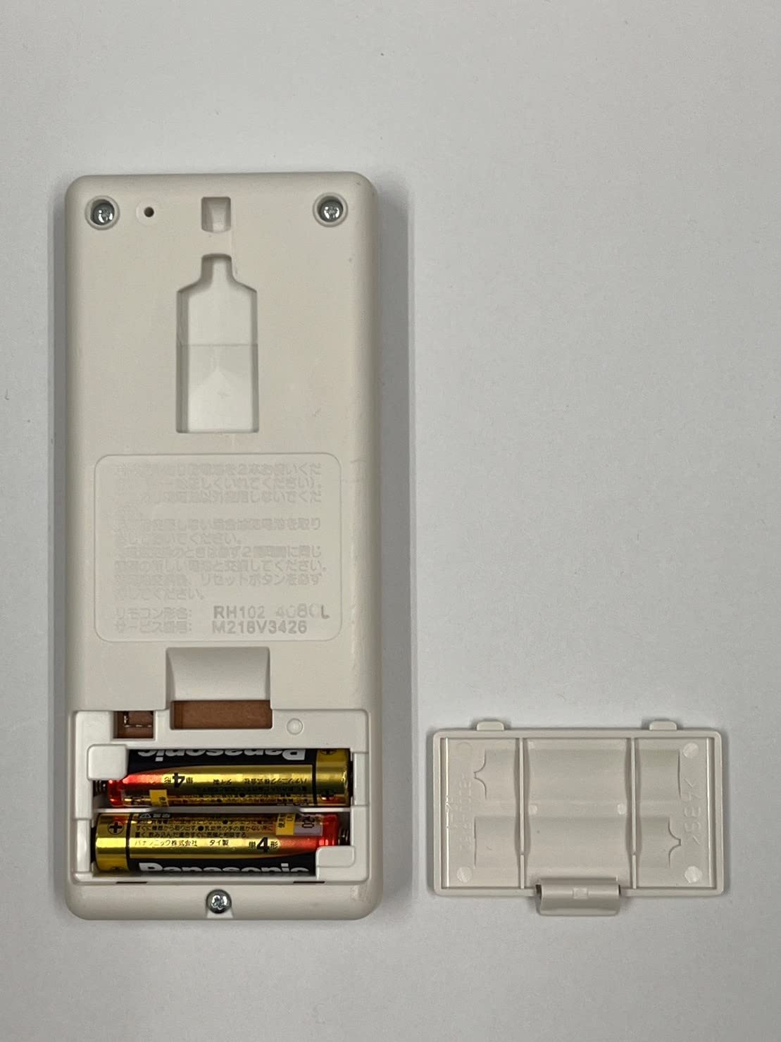 Amazon | 三菱 ルームエアコン 霧ヶ峰用 リモコン RH151(M21 ED6 426