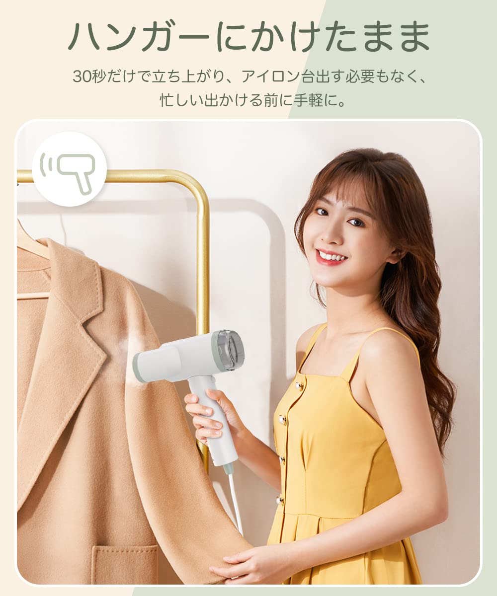 アイロン スチームアイロン ハンガーにかけたまま 早い プレス