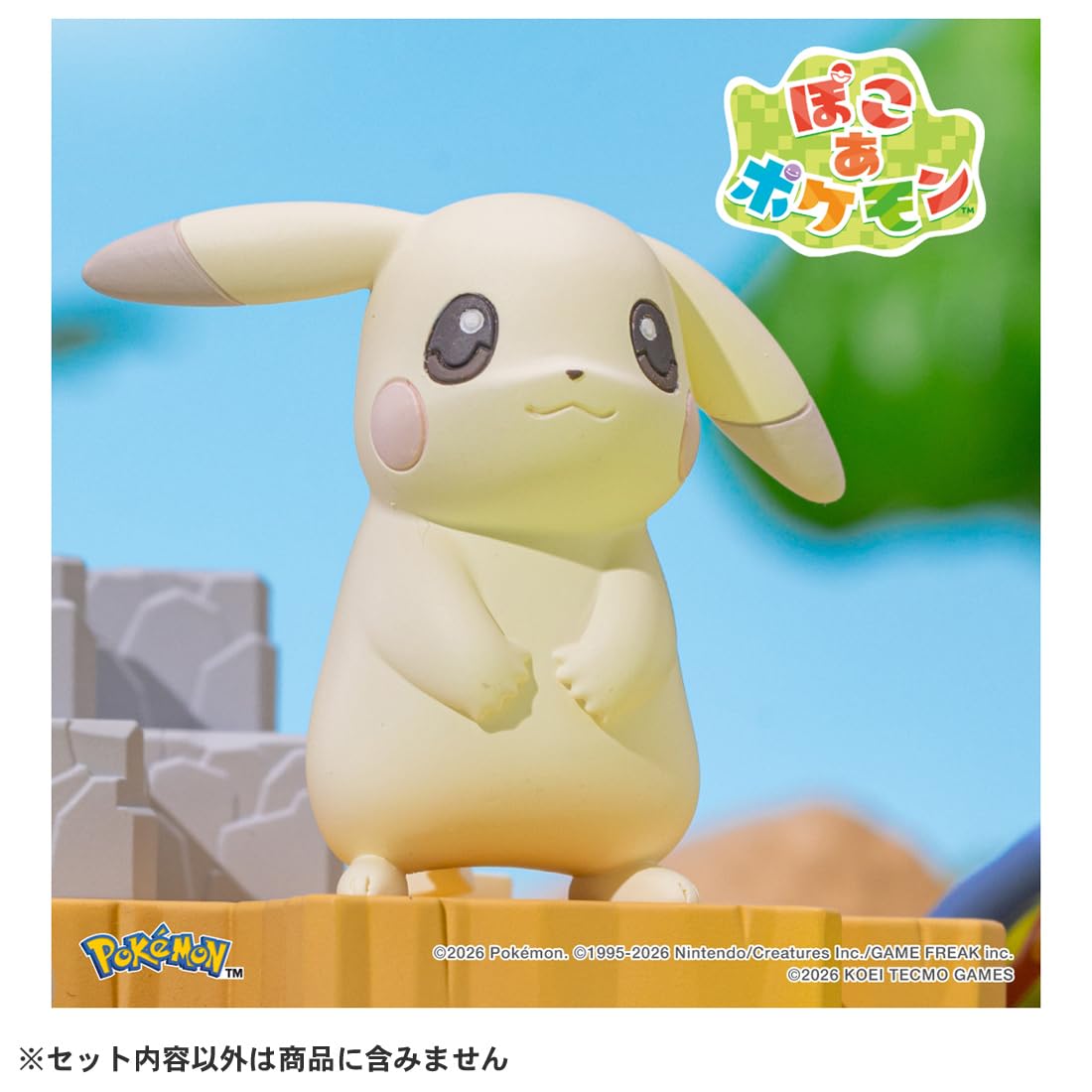 Amazon.co.jp: タカラトミー(TAKARA TOMY) ポケットモンスター