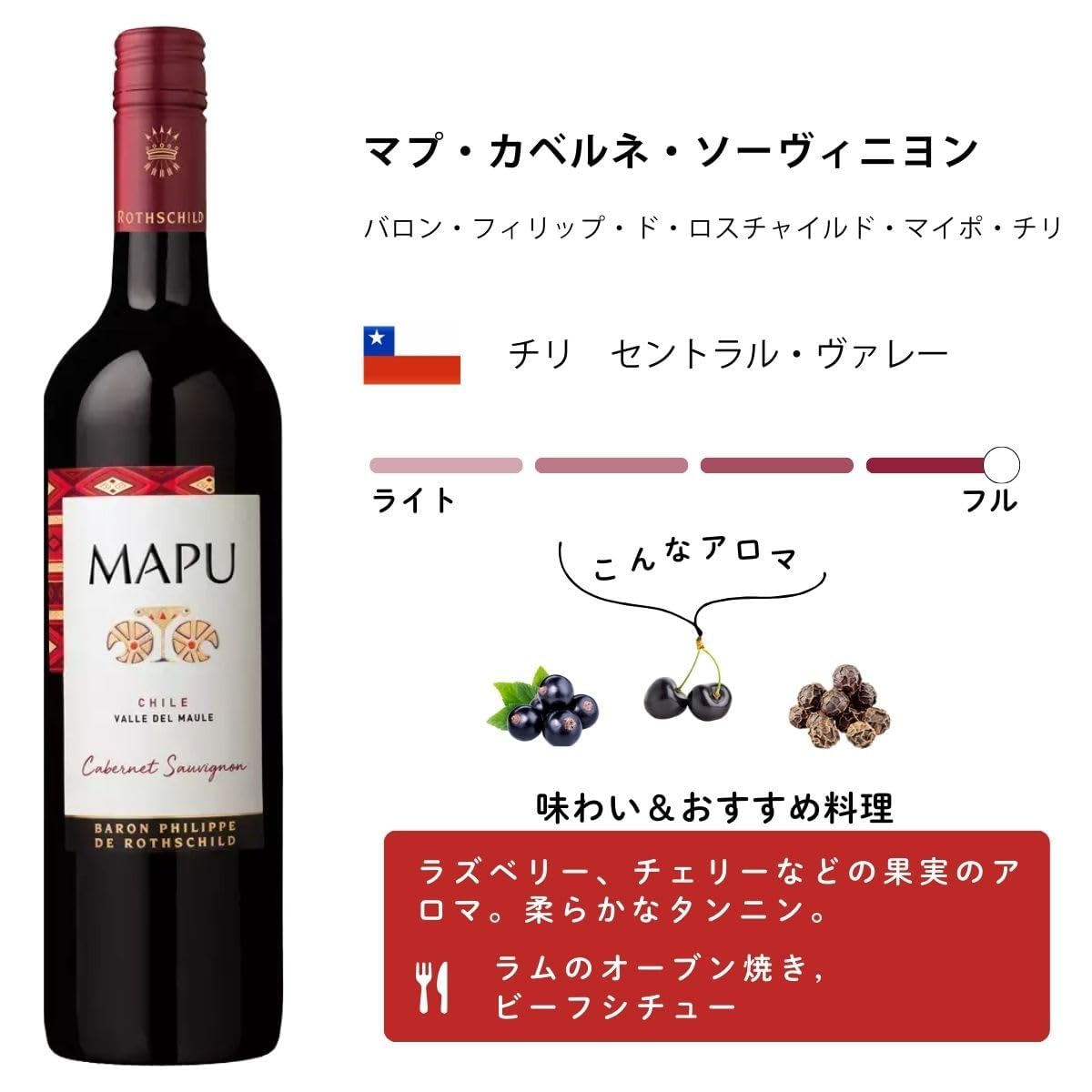 Amazon.co.jp: 【エノテカ厳選】バイヤー厳選飲み応えたっぷり濃密