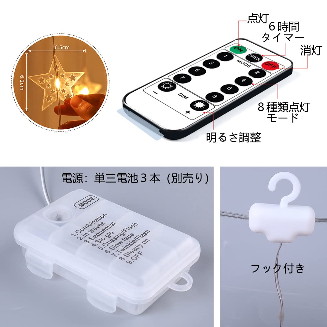 Amazon.co.jp: イルミネーションライト カーテンライト 電池式 3M*2M