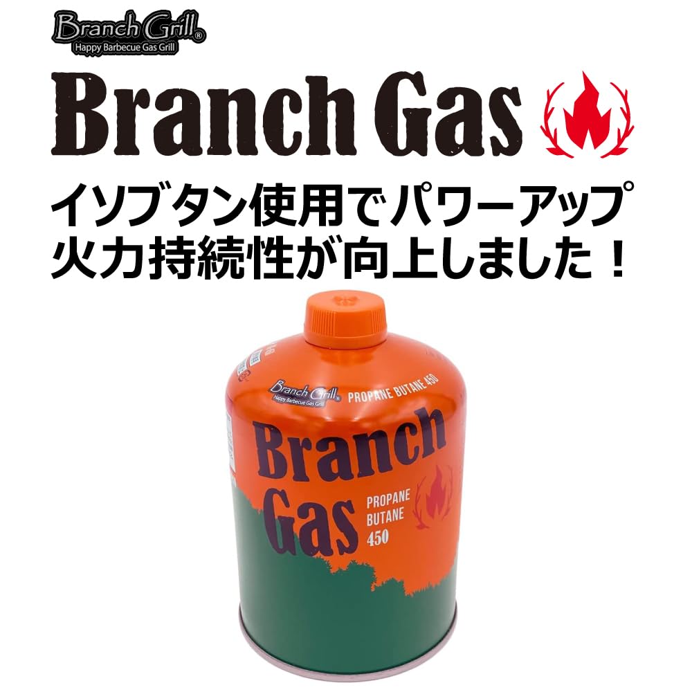 Amazon.co.jp: Branch Gas BG-450 ガスボンベ LPガス プロパン