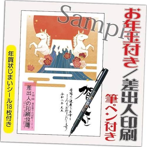 N 2026 Nʕt N ͂y4 Mytz ߔN ܔN N󂶂܂V[t  vg IׂfUC 4 ol݁ifUCFHA054j鍷olZ͂́u͂Zv{uv܂