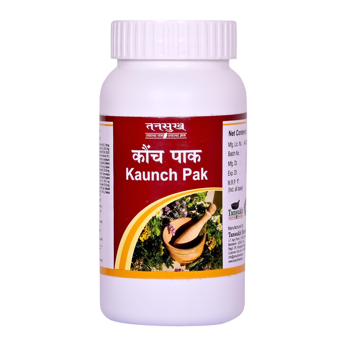 Tansukh Kaunch Pak Powder - 100g | Kaunch Pak Churan/Churna | Container Type - Bottle of 100g (B084ZY68VT) Amazon Price History, Amazon Price Tracker