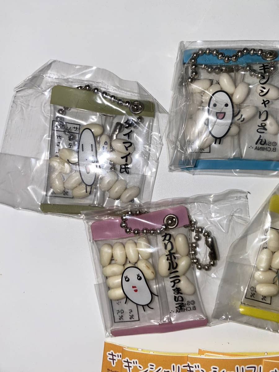 激レア ギンシャリさん ギンシャリフレンズ 未使用 6種セット 激レア ギンシャリさん ギンシャリフレンズ 未使用 6種セット