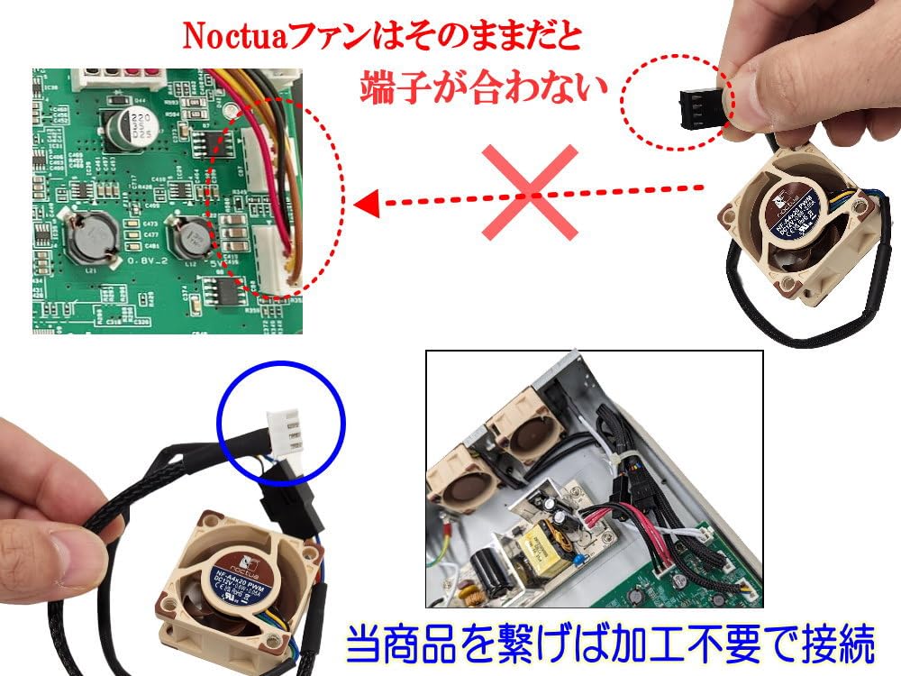 Amazon.co.jp: AUTOMAX izumi RTX1300 静音化 変換コネクタ (2本