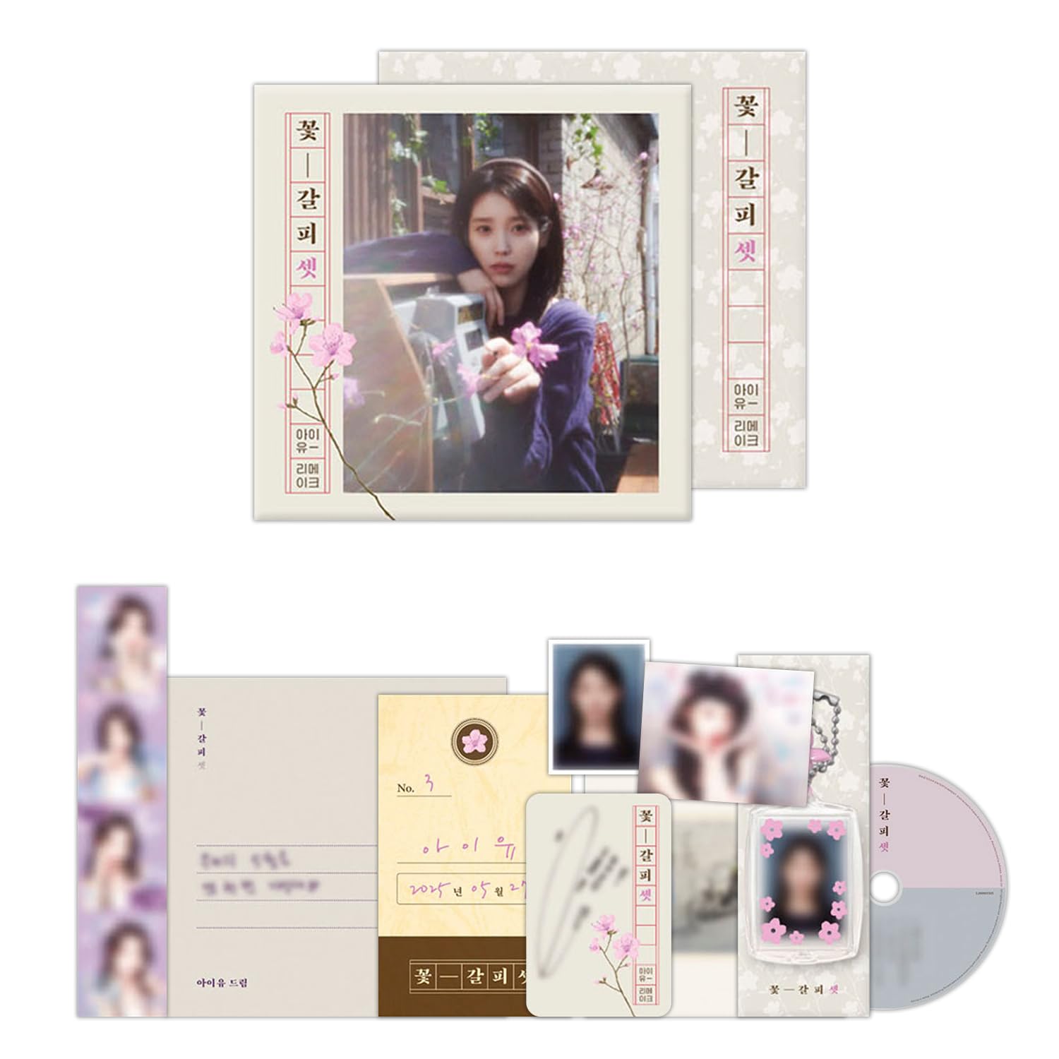 Amazon.com: IU - EP Album [Flower Bookmark 3] Out Box + Photobook