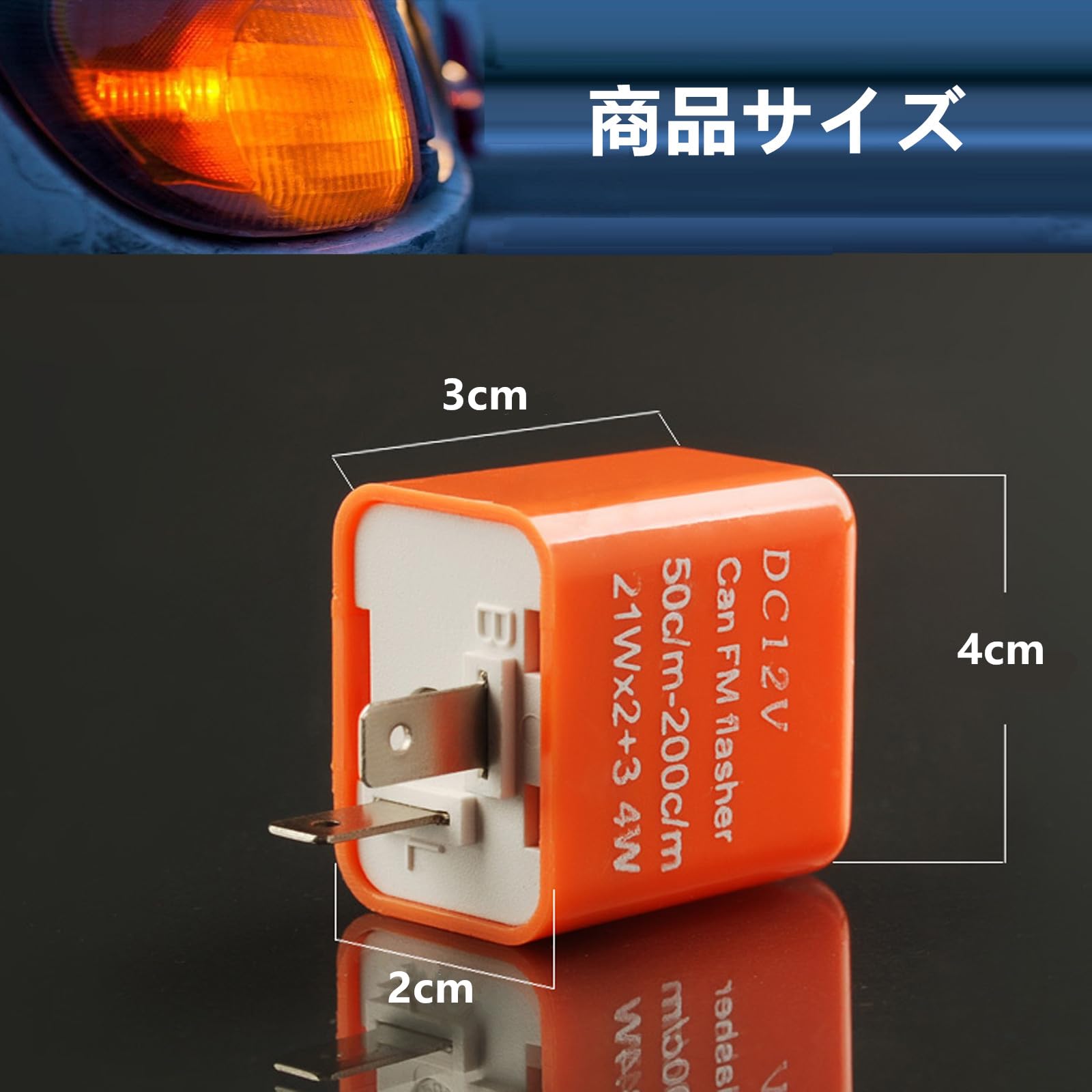 Amazon.co.jp: SensaBliss ウインカーリレー フラッシャーリレー