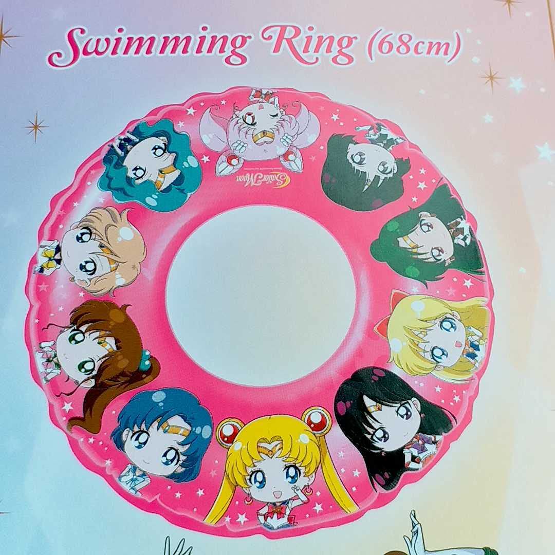 セーラームーン 浮き輪 Amazon.co.jp: セーラームーン 浮き輪 うきわ 68センチ : おもちゃ