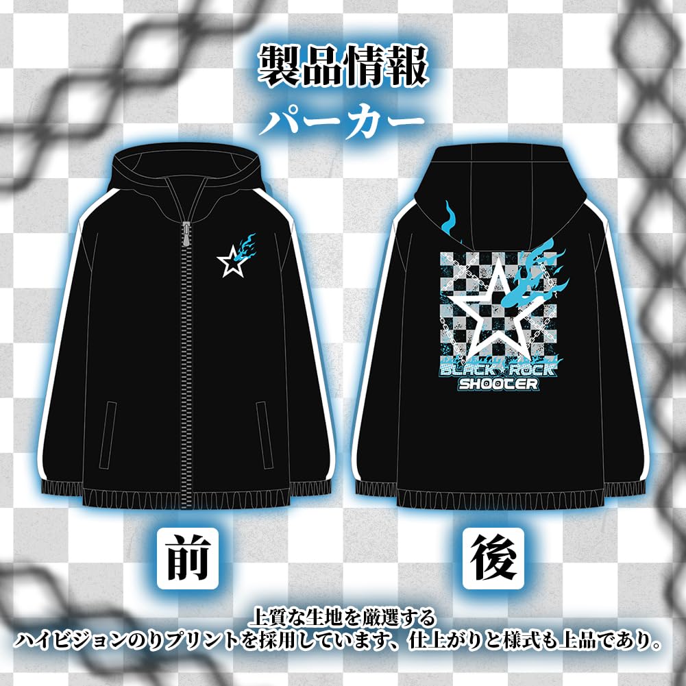 Amazon.co.jp: MZYSTJ ブラックロック シューター 黒衣マト 印象パーカー 長ズボン コスプレ衣装 男女兼用 春秋服  (長ズボン,XXXL) : ホビー