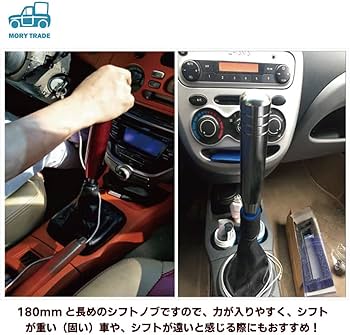 トラック　ロングシフトノブ 楽天市場】LONZA ロンザ ゲートATノブ ブラック LZ63 スポーツ