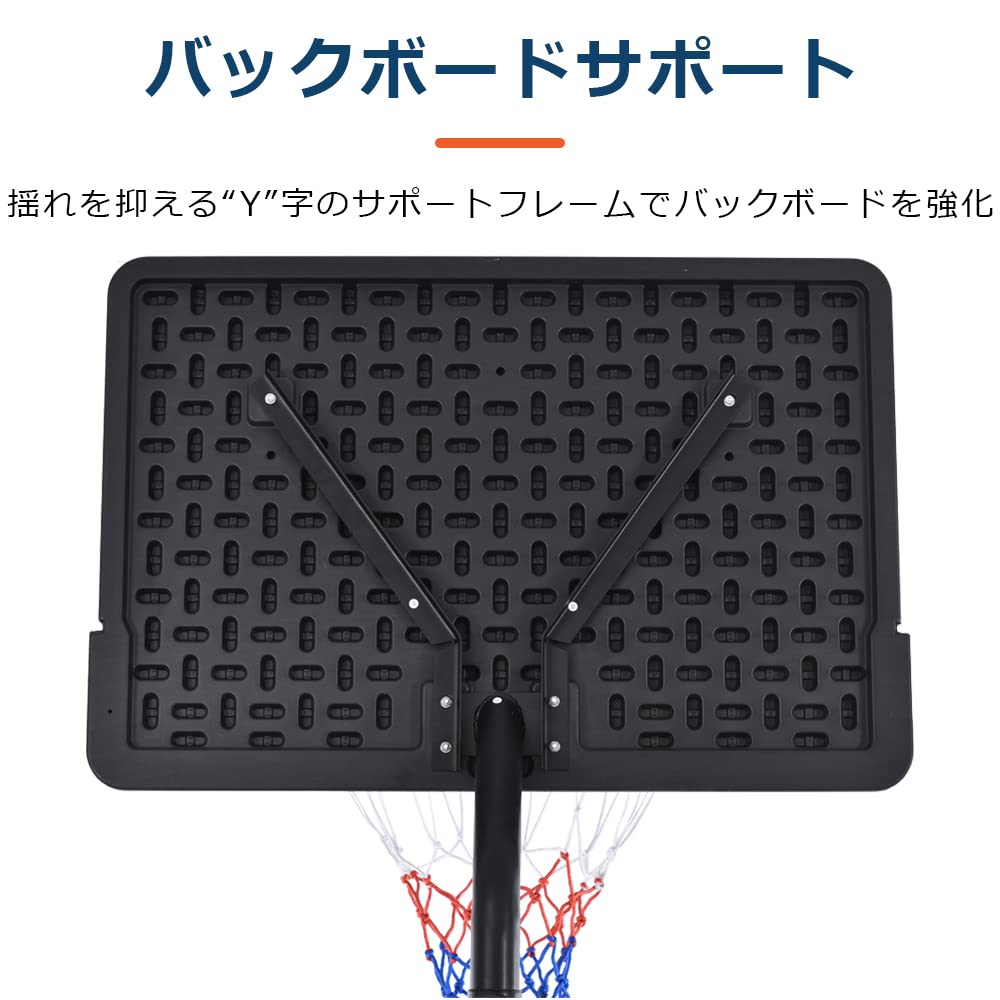 Amazon.co.jp: バスケットゴール 公式＆ミニバス対応 6段階高さ調節